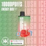 KK ENERGY BOX 10000 PUFFS LUSH ICE DISPOSABLE VAPE IN DUBAI UAE